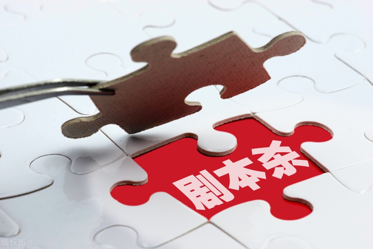 棋牌室里可以玩剧本杀吗,开个剧本杀饭店可以吗