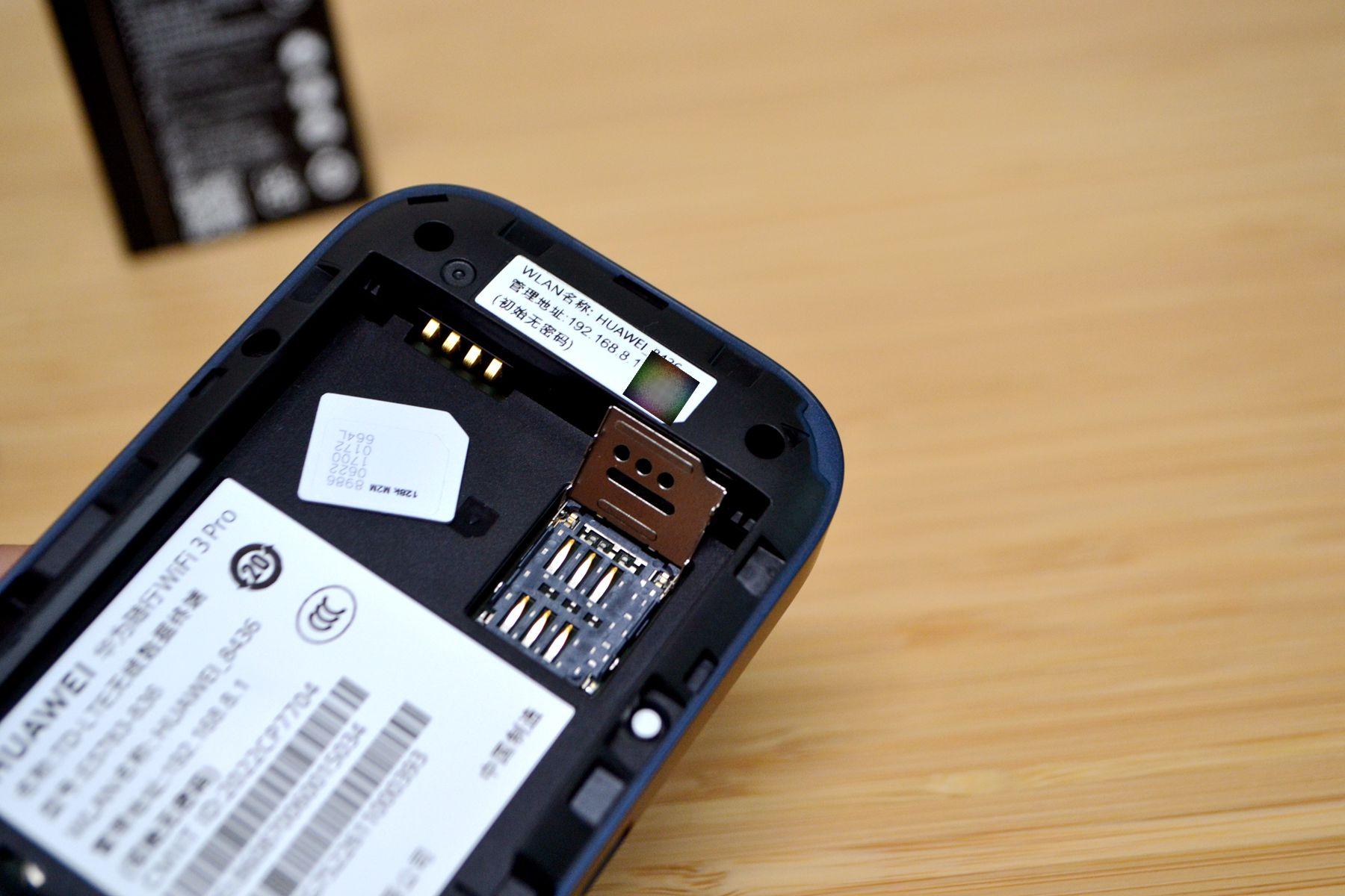 华为随身wifi3pro卡怎么换套餐,华为随身wifi3pro怎么开通套餐