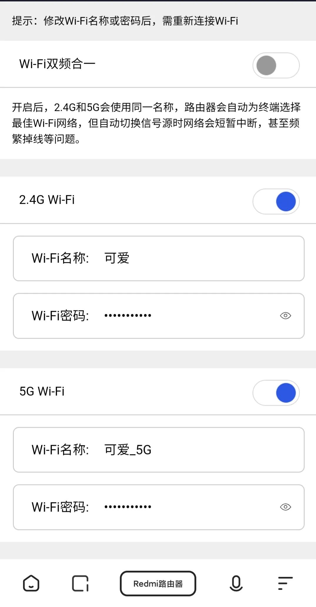 360路由器用手机怎么设置无线桥接,路由器怎么安装和设置用手机操作
