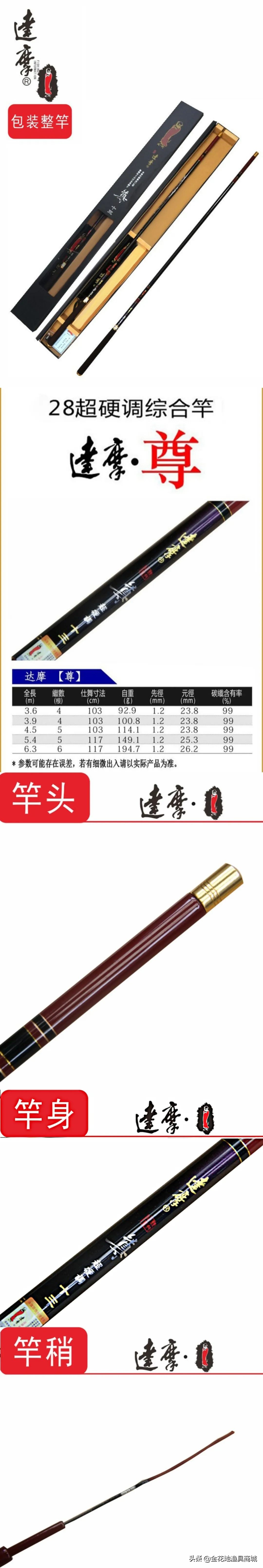 金花地渔具城的特价鱼竿,金花地渔具批发市场