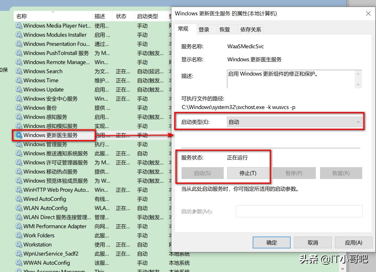 windows更新后无法连接到打印机,windows无法搜索更新是什么意思