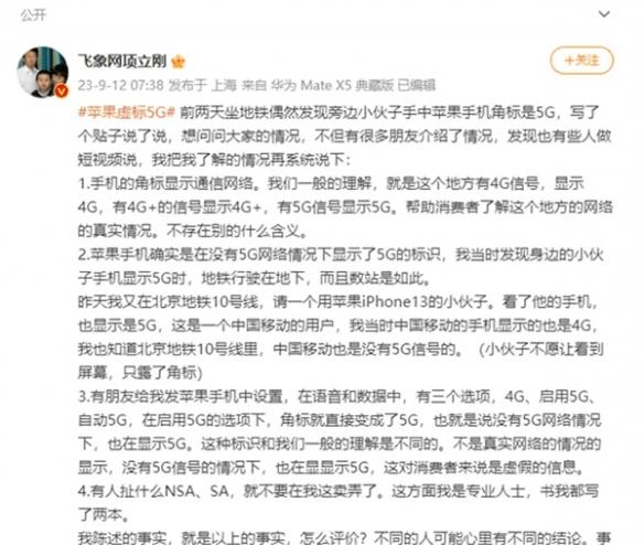 苹果信号不好跟卡有没有关系,为什么苹果手机信号差还很卡