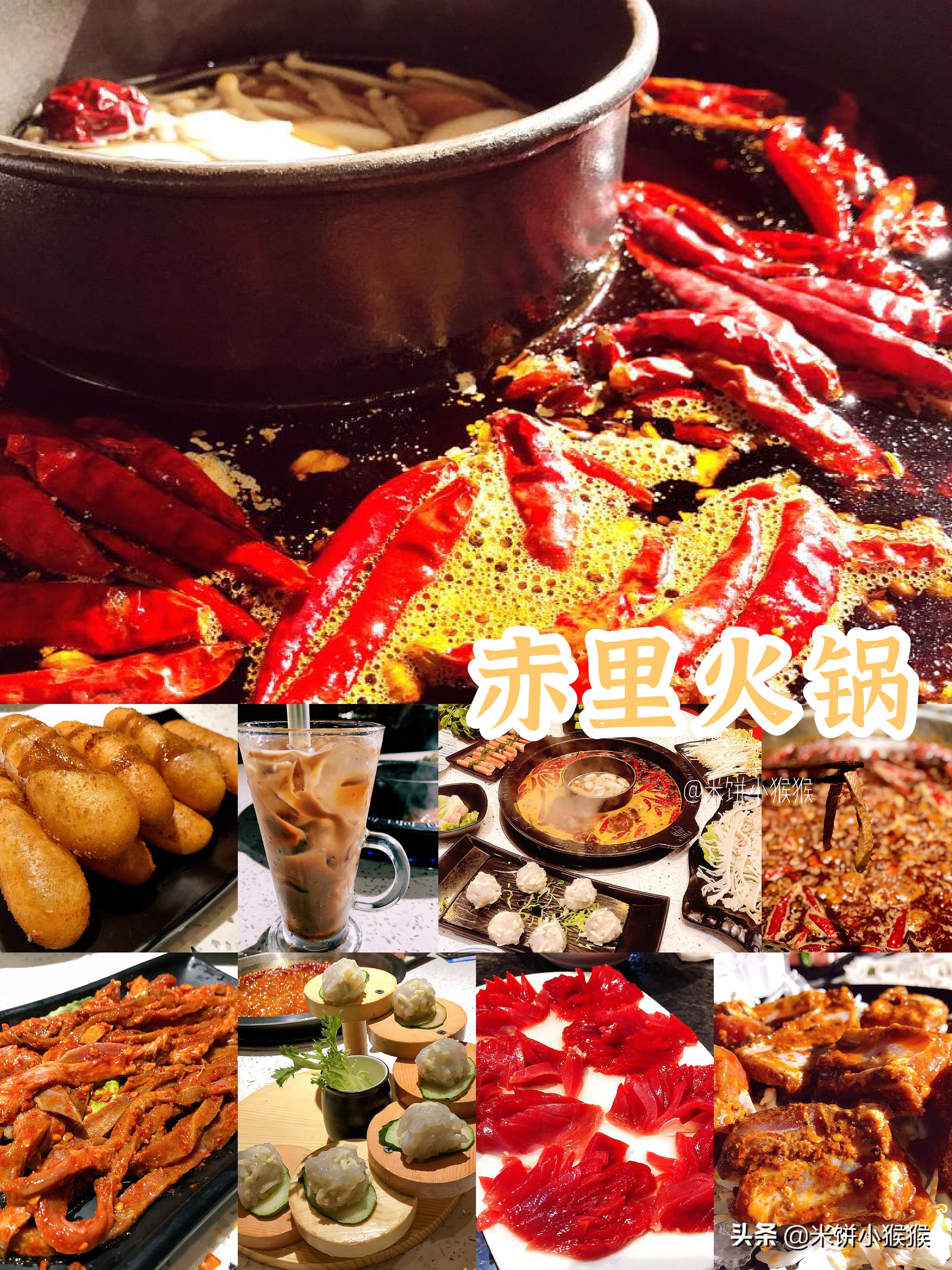 成都牛杂火锅十大排名,成都玛歌庄园生态火锅