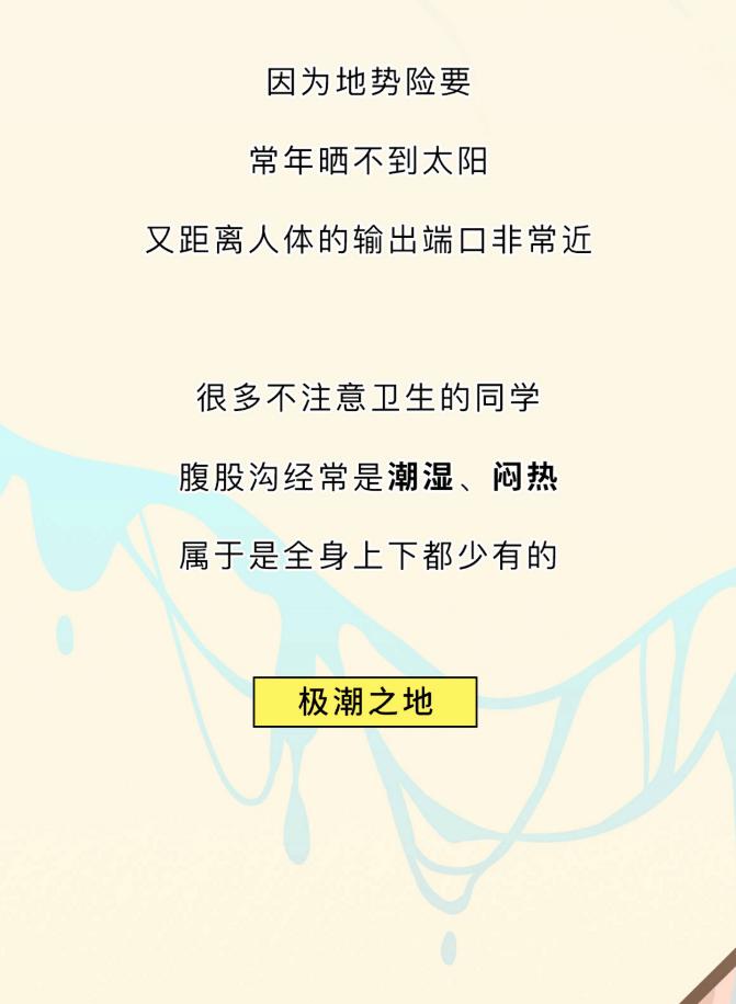 大腿里侧发黑发痒怎么办,大腿两侧发痒变黑用什么药