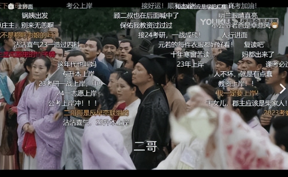 从一键回宫到逢考必过，优酷成了年轻人的许愿池