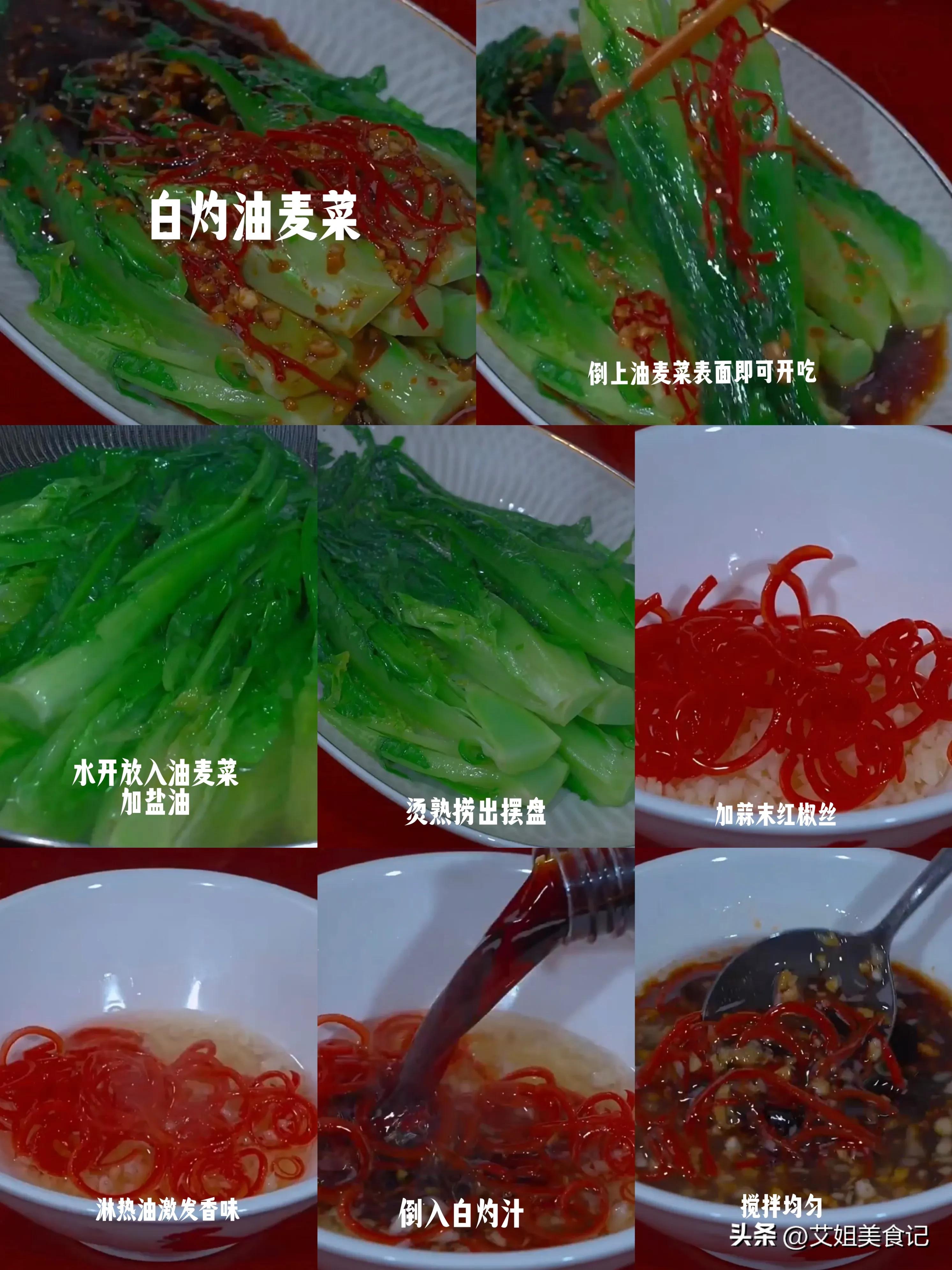 最适合冬天吃的5道家常素菜,这12道家常菜谱做法适合夏天