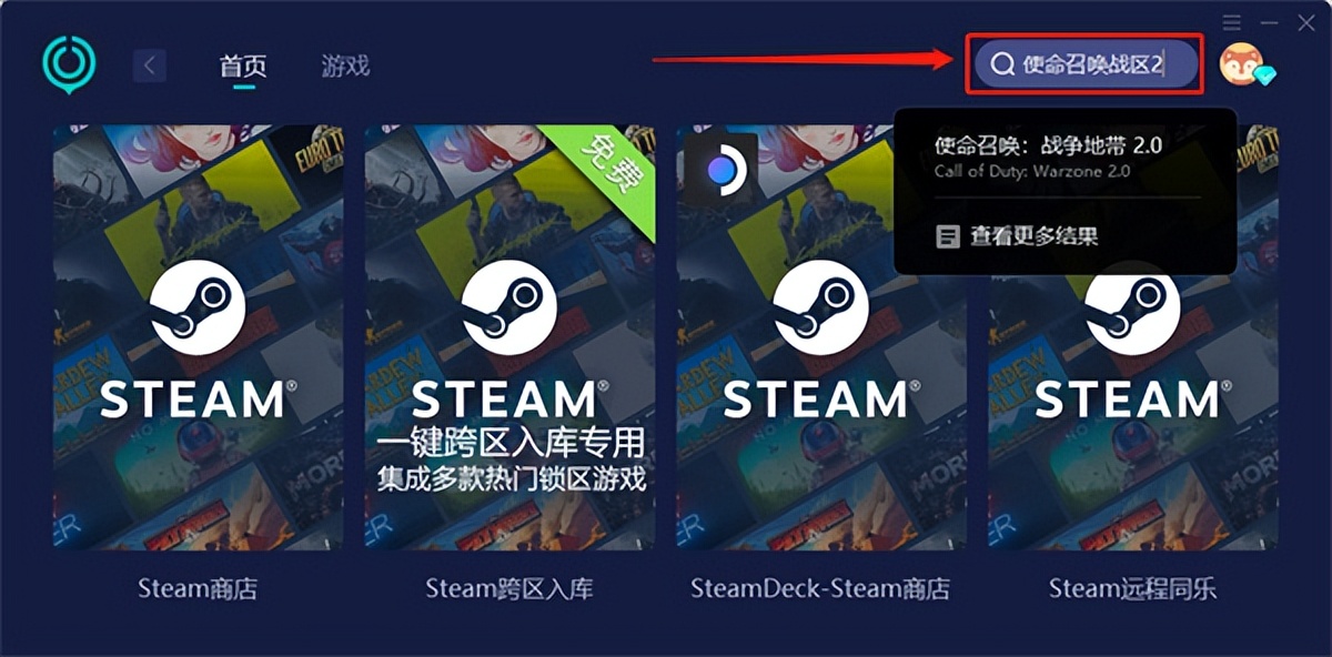 cod战区手游加速器慢,使命召唤战区2哪个加速器好用