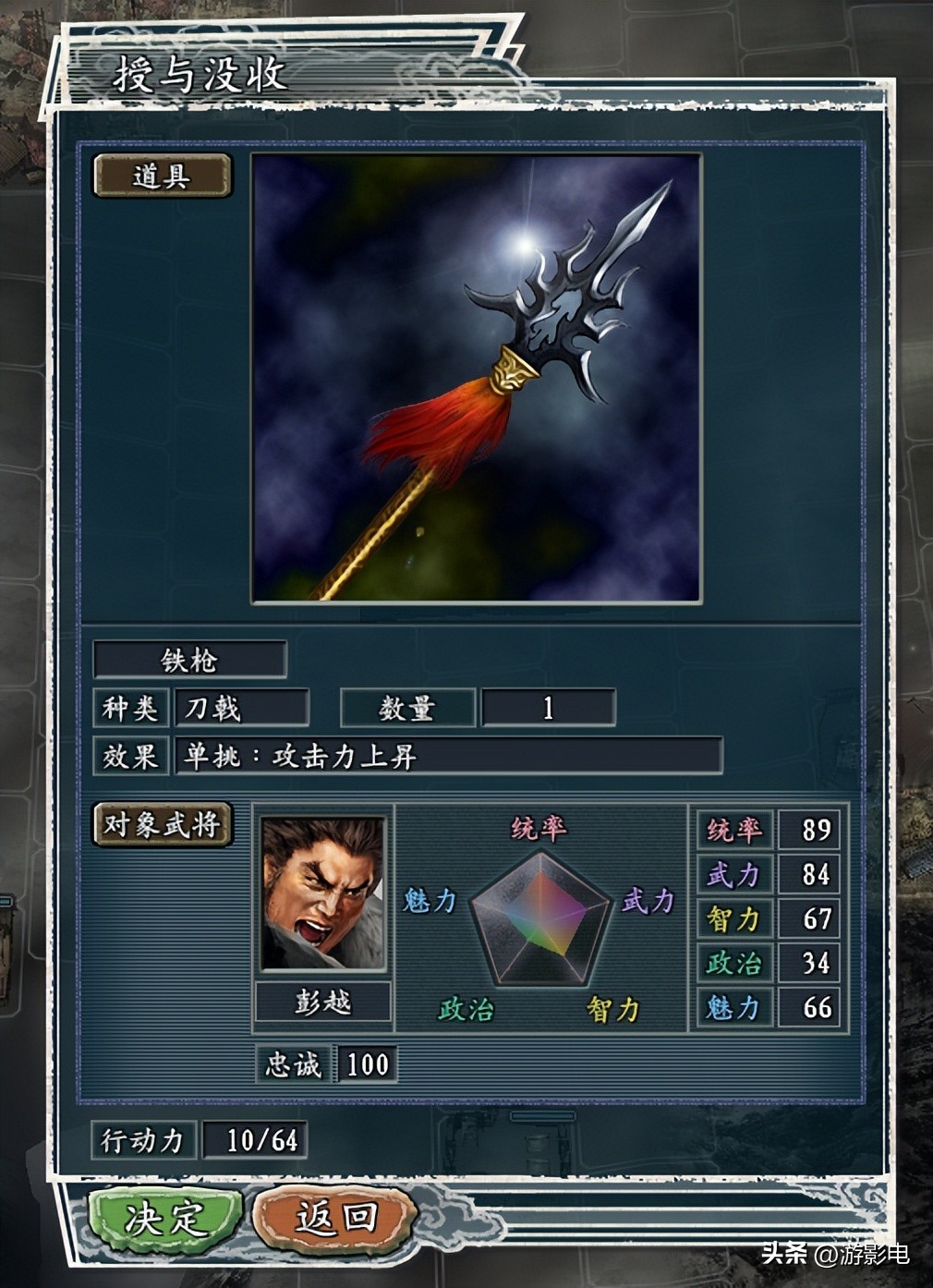 伪兵种和伪阵型概念共同打造三国志11《逐鹿天地》的千宝功能玩法