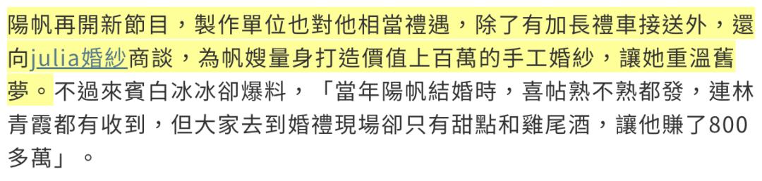 台湾第一帅哥蒋友柏,蒋友柏未健身前照片