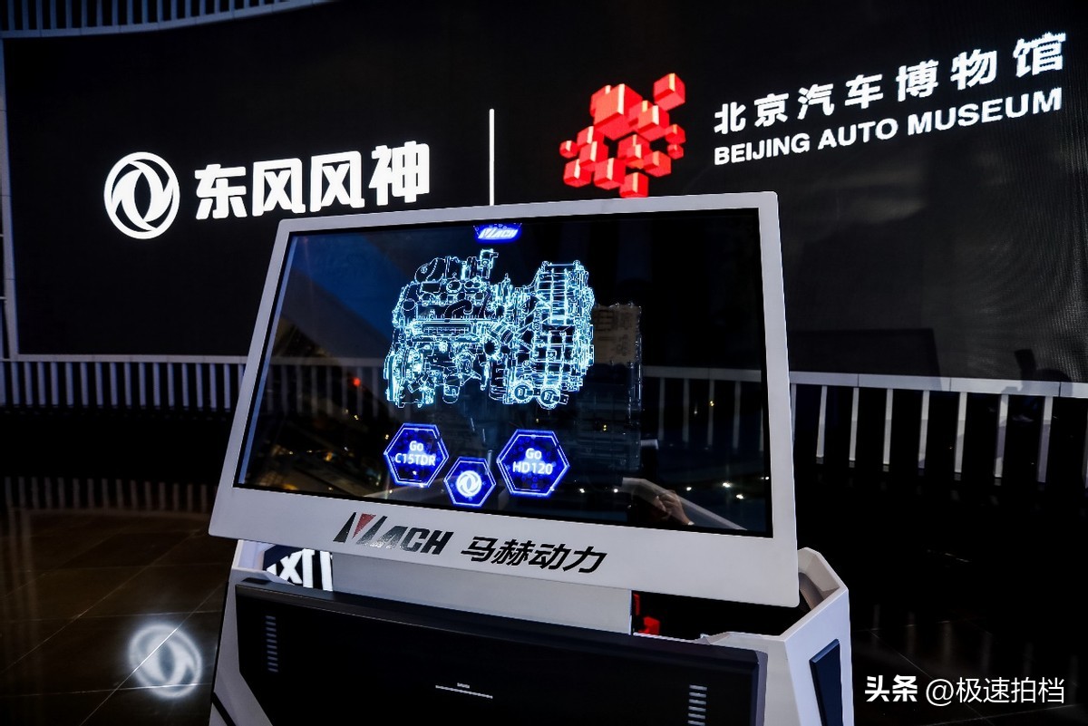 风神奕炫ctcc比赛,东风风神奕炫ctcc