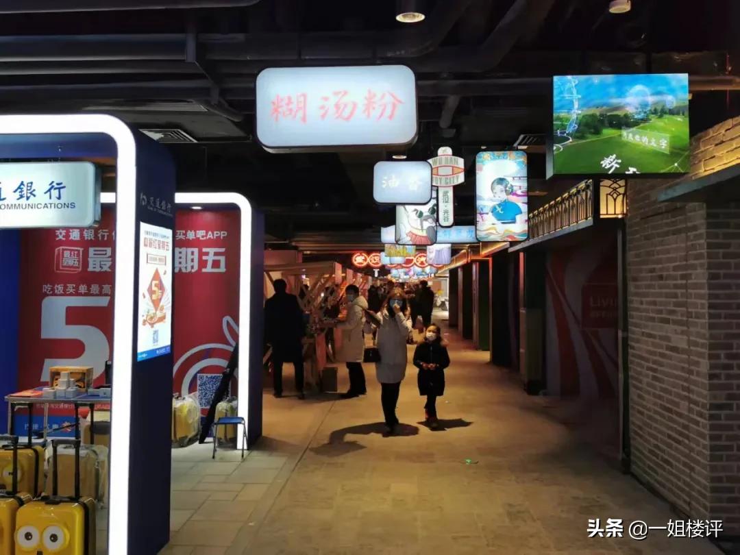 堵到爆！人气爆！第一时间实探光谷大悦城！至于真实感受