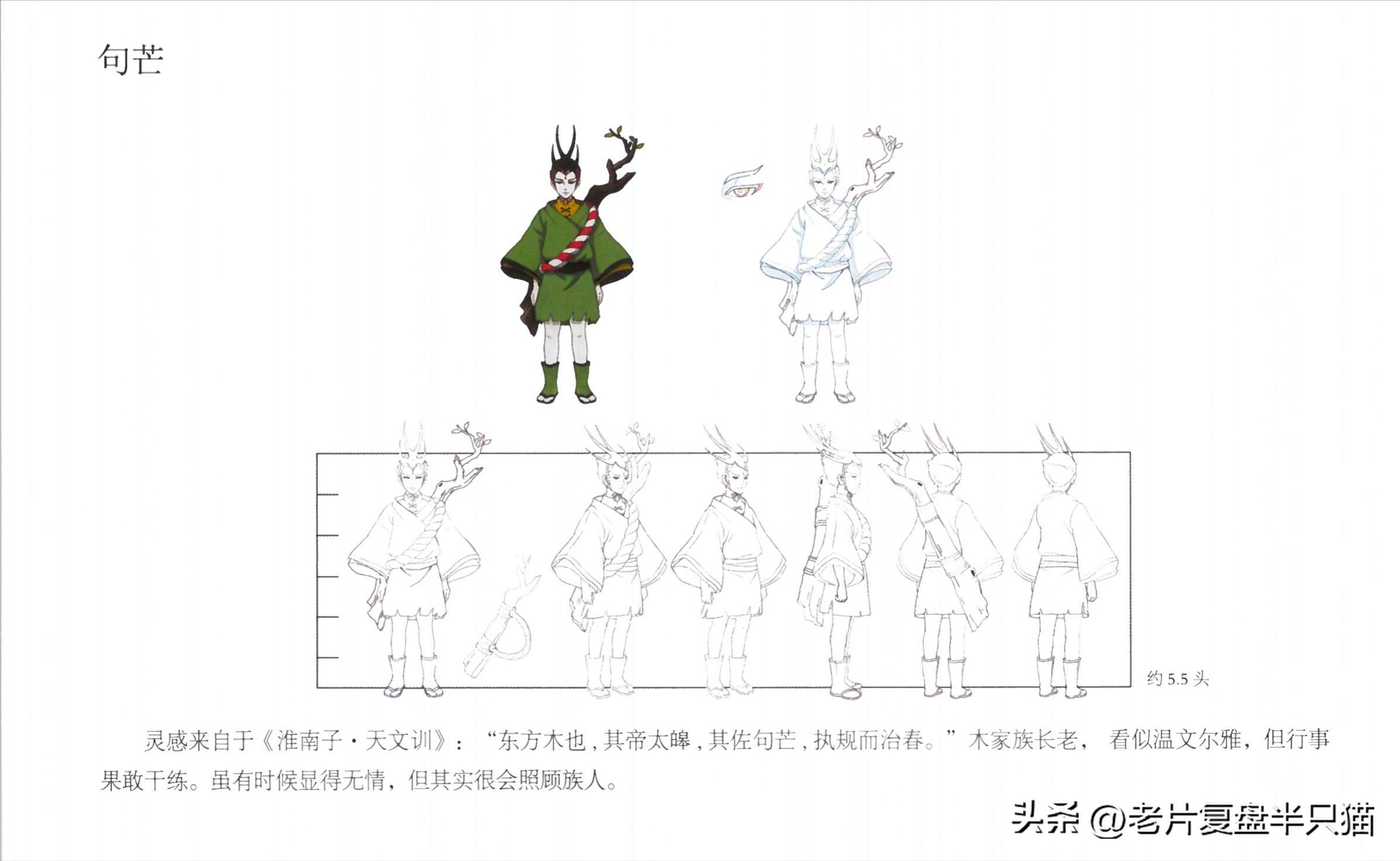 中国国漫大鱼海棠最后独白,国漫大鱼海棠深度解说