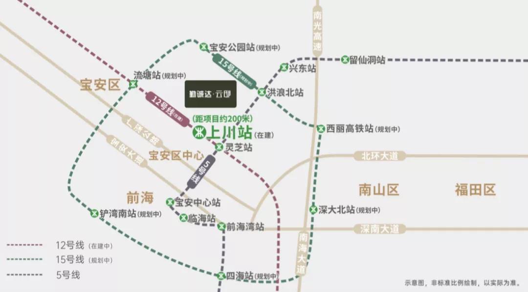 宝安的勤诚达云邸和京地海樾府,宝安新安街道勤诚达云邸