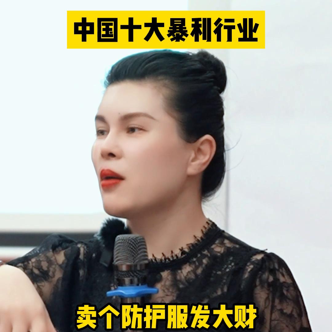 十大轻资产暴利的行业,中国十大暴利行业排行榜