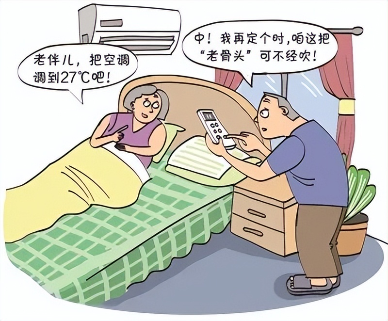 担心公婆感冒，我强行关空调后老人很生气怎么办？来听听医生建议
