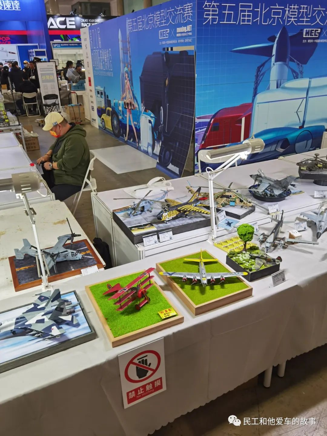中国国际模型展览会从哪一年举办,2024年北京中国国际模型博览会