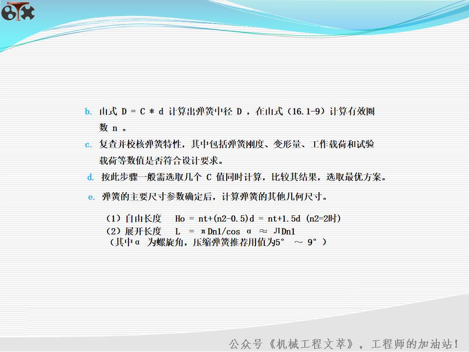 30页ppt需要多长时间讲,30分钟讲解ppt大概多少页