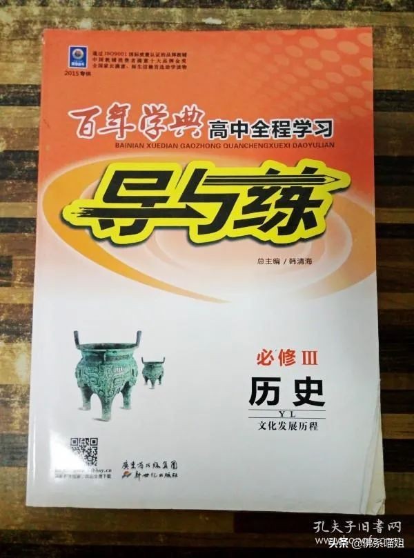 中考刷题有哪些比较好的教辅书,中考必过的教辅