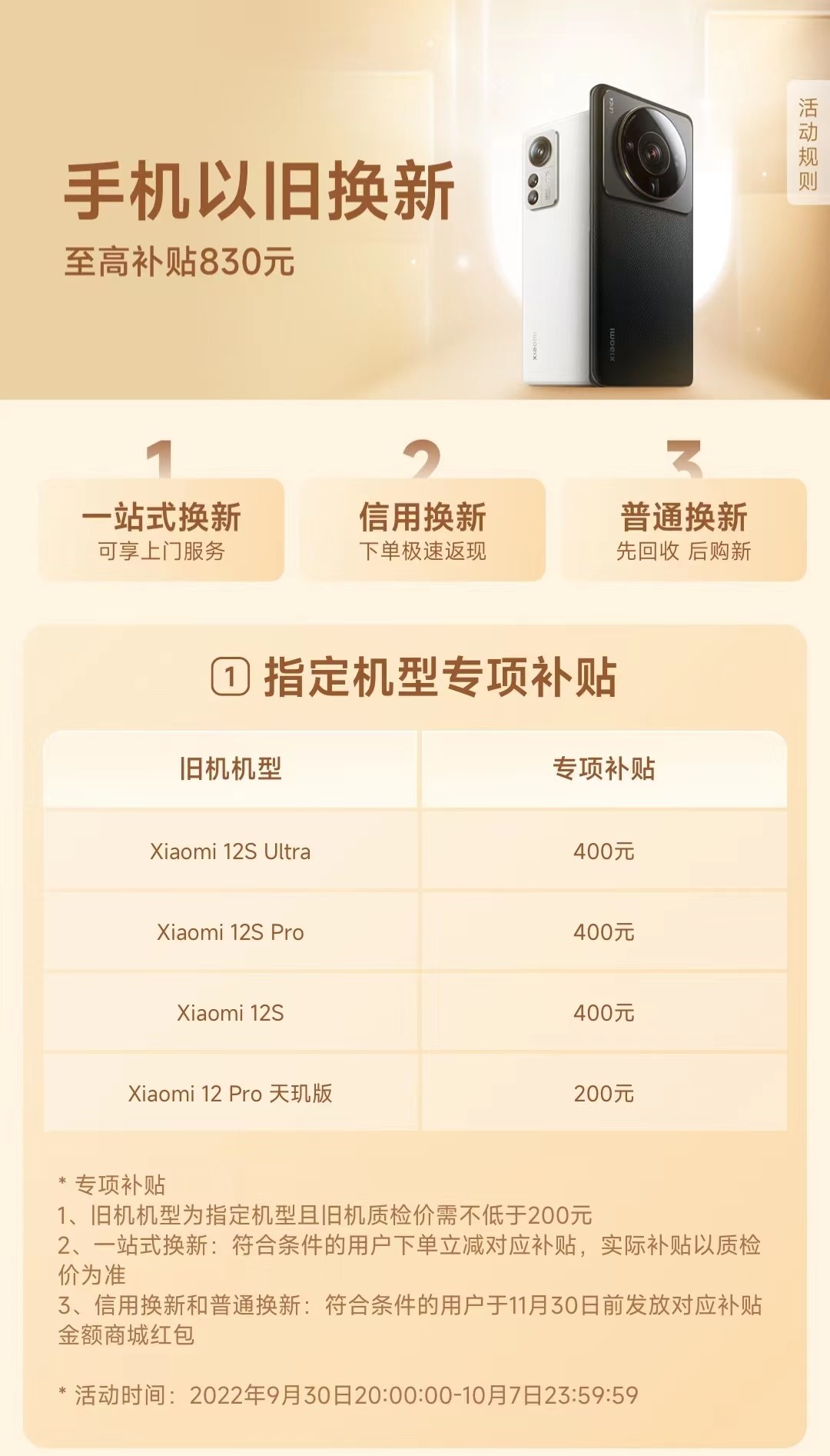 华为苹果小米最耐用是哪款,小米苹果主板对比