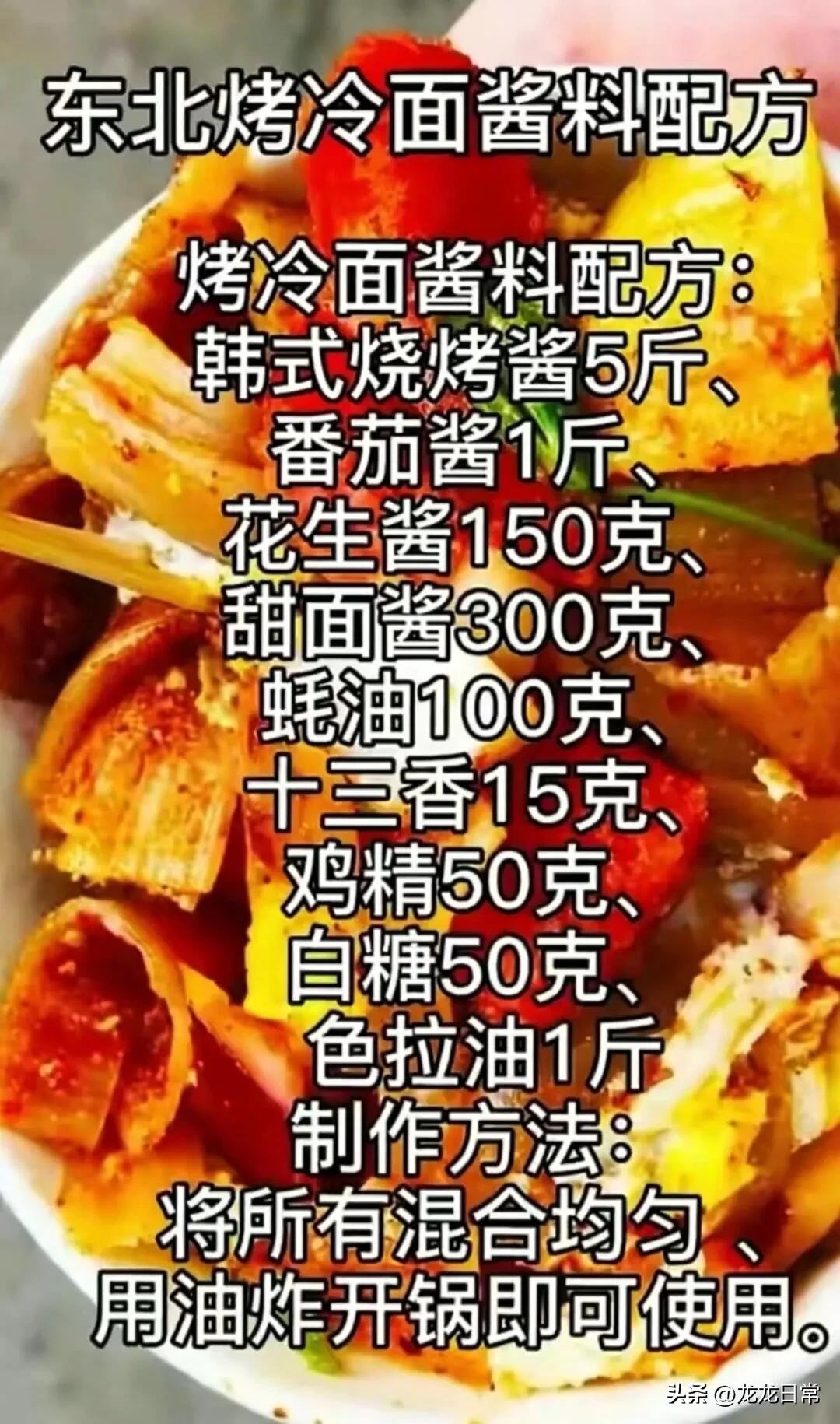 适合一个人小本创业的小吃,加盟适合小本创业的小吃餐饮项目