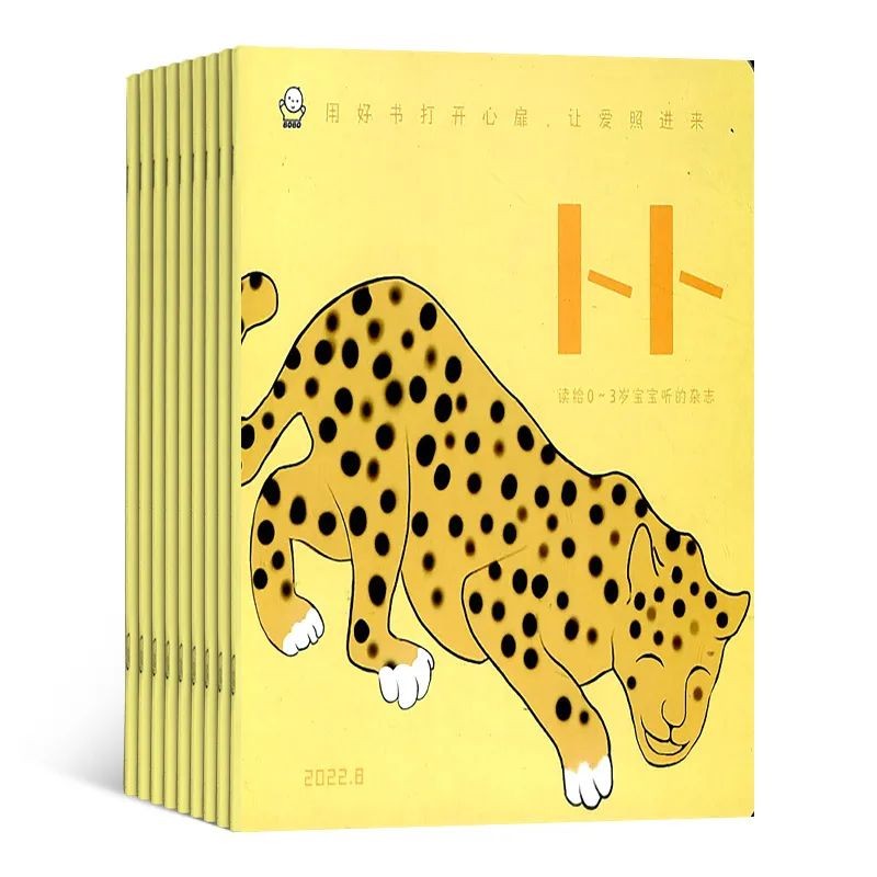 0-3岁必看的十本经典绘本,经典绘本故事3-6岁绘本推荐