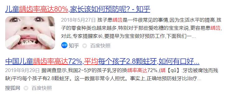 便宜电动牙刷有危害,电动牙刷对牙龈的危害