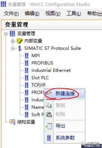 winccv7.5安装教程,wincc服务器和客户机的组态手册