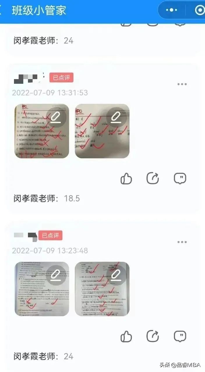 考研网络班,考研网络辅导培训集训营