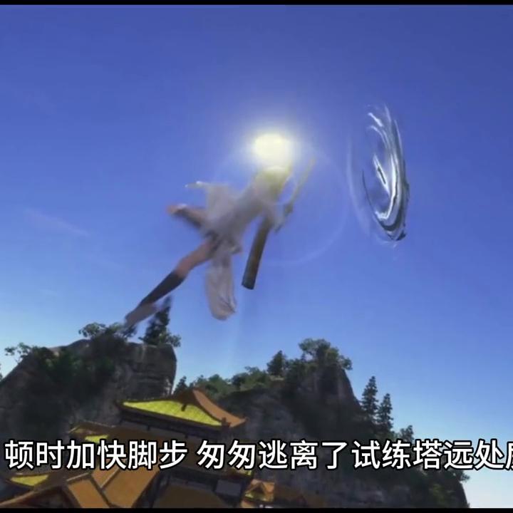 太上武神诀第二部,太上武神诀101-120集