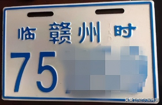 电动二轮车上牌照需要什么手续,电动两轮车临时牌照上牌流程