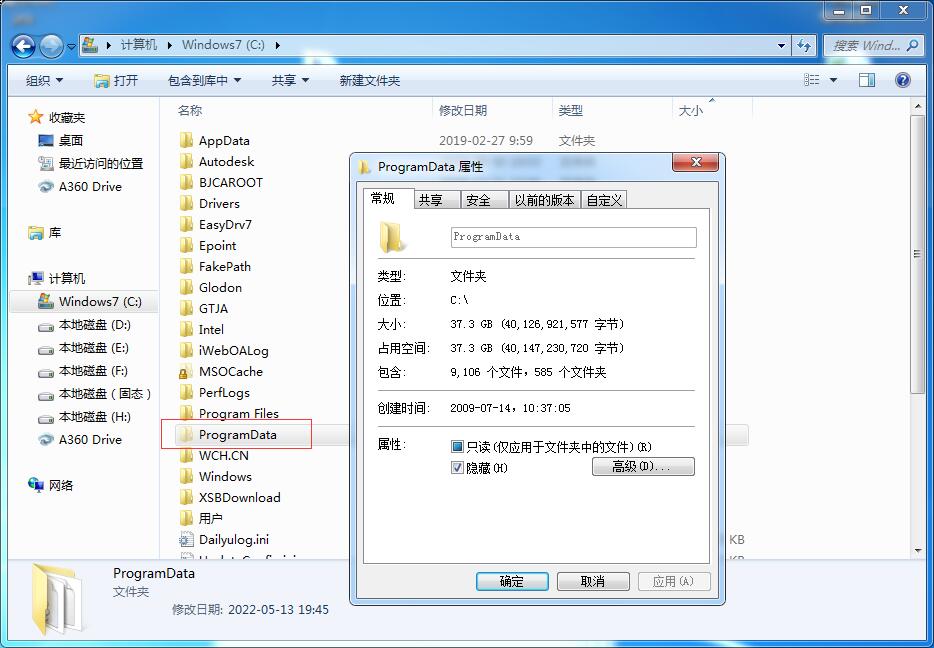 电脑C盘空间不足了？原来是被QQ拼音占满了