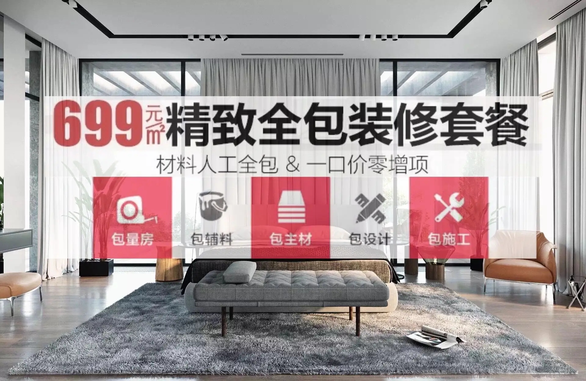 装修公司十大坑爹陷阱,装修公司是怎么一步一步带你入坑