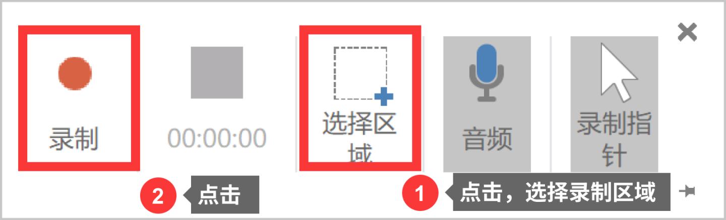 苹果怎么录制屏幕视频,怎样录制电脑屏幕视频