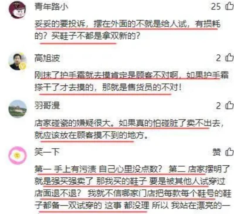 女子抹ugg护手霜,ugg雪地靴碰了护手霜