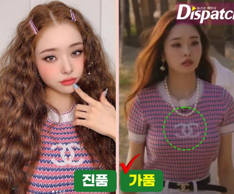 宋智雅道歉视频,宋智雅道歉完整视频