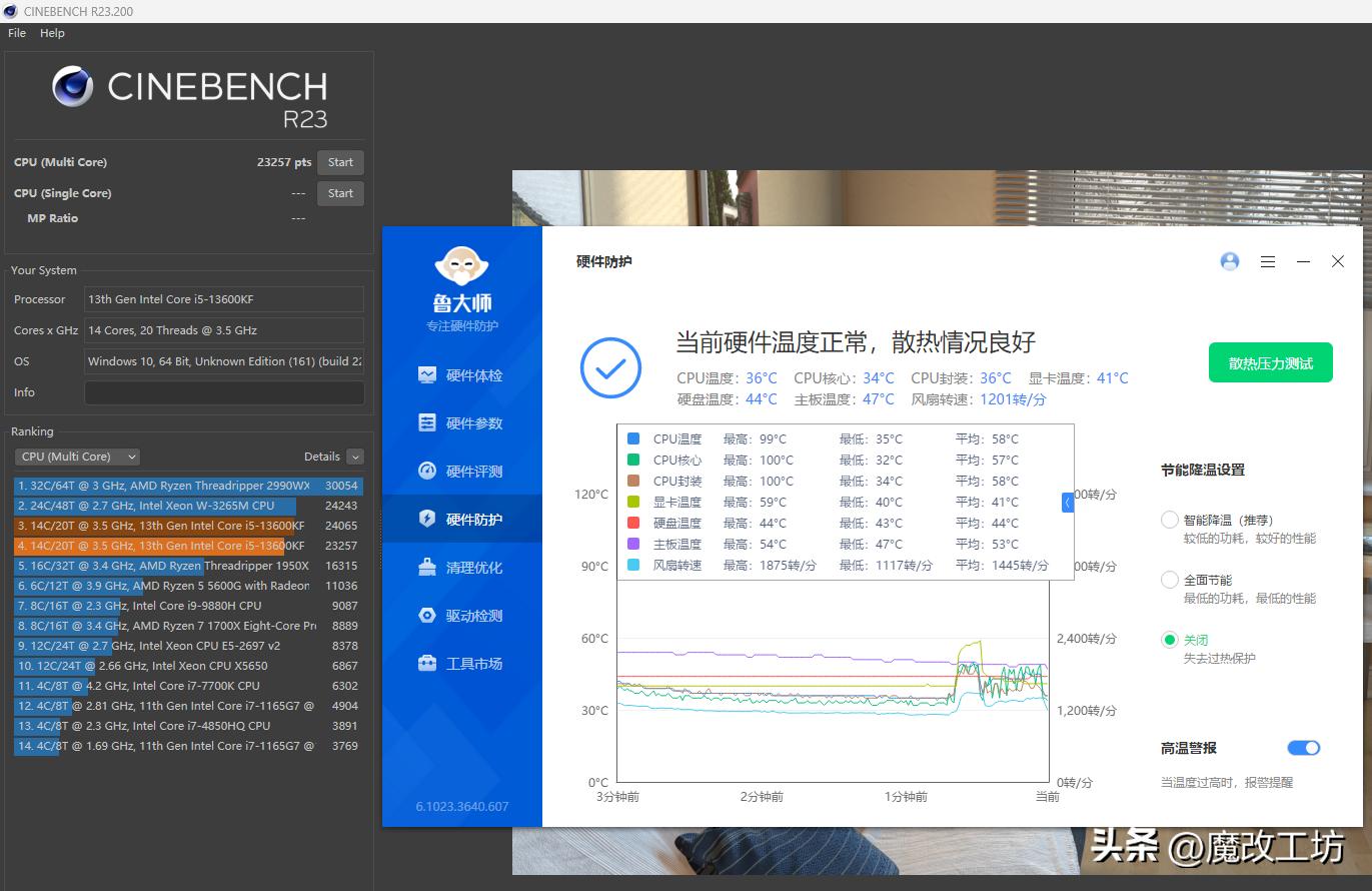 B760itx主板评测,b760itx主板性价比推荐