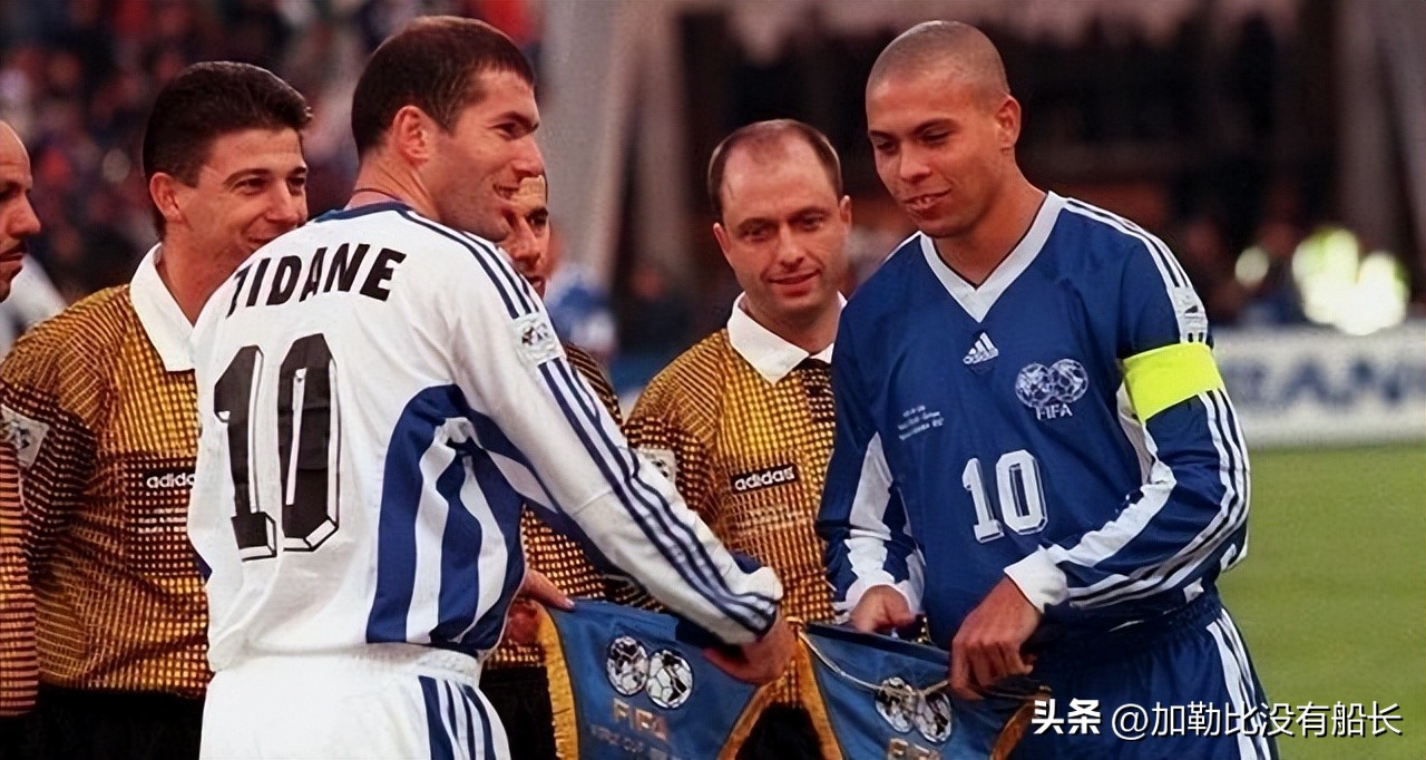 巨星齐达内的评价,巨星们如何评价大罗