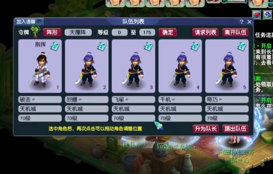 梦幻西游狂暴等级对法系有用吗,梦幻西游各个等级师门收益对比