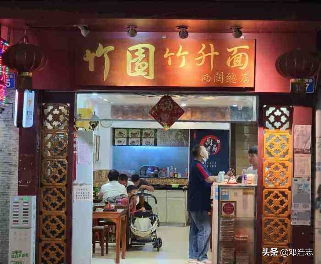 广州人谈谈哪家云吞面最好吃,广州人公认的云吞面