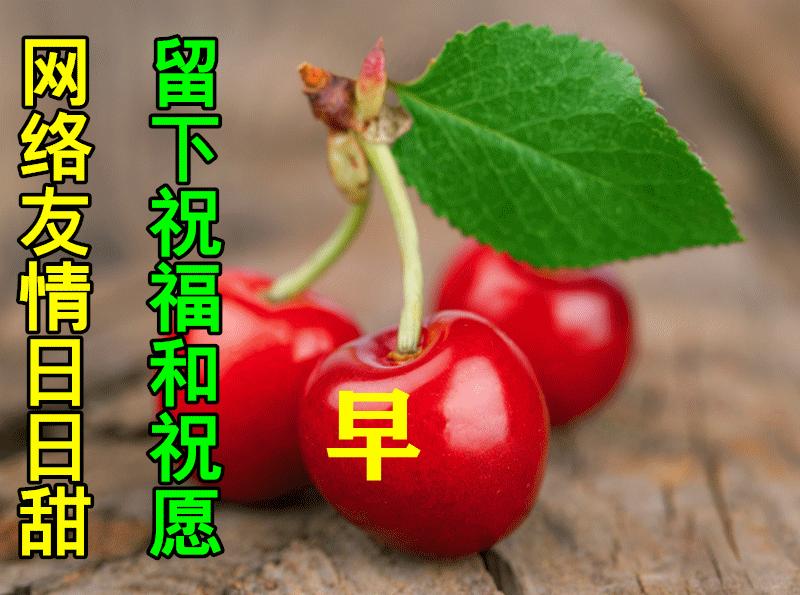 周五问候祝福动态表情图片大全，做一个善良的人，做快乐的自己