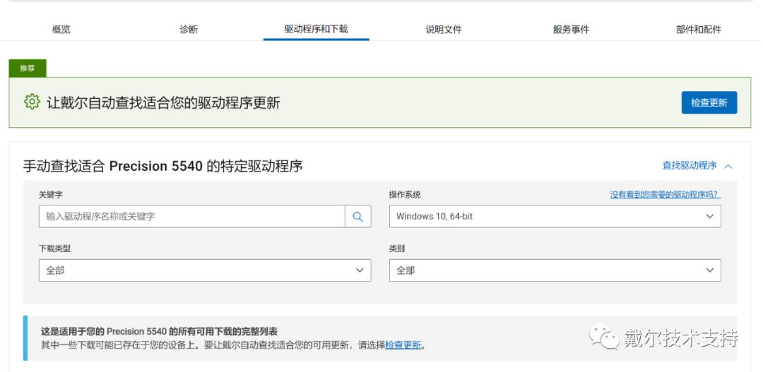 更新了显卡驱动游戏画质模糊,1050ti显卡驱动画质