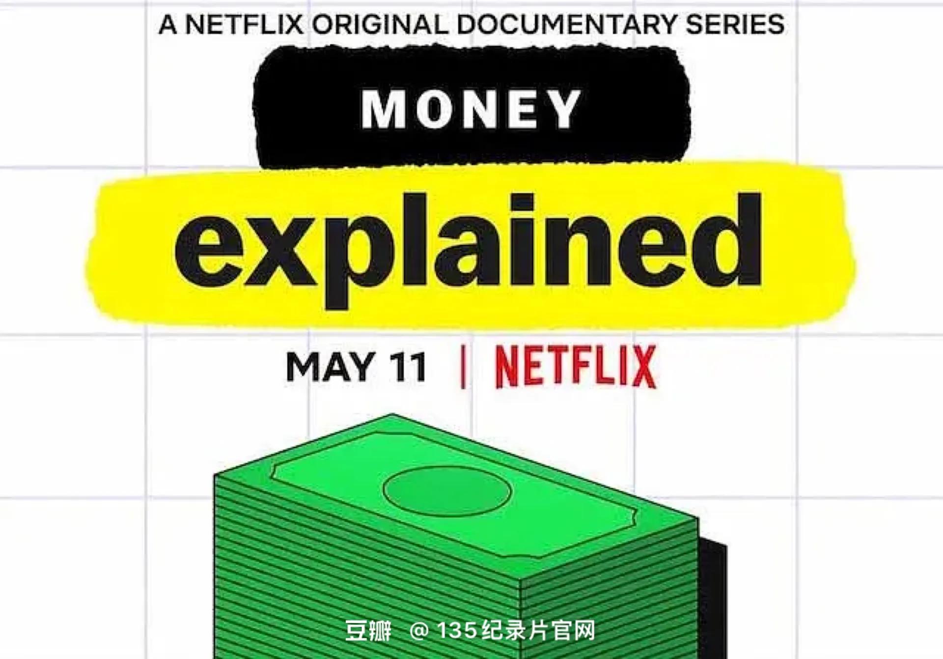 最真实的赚钱纪录片,真人励志赚钱纪录片