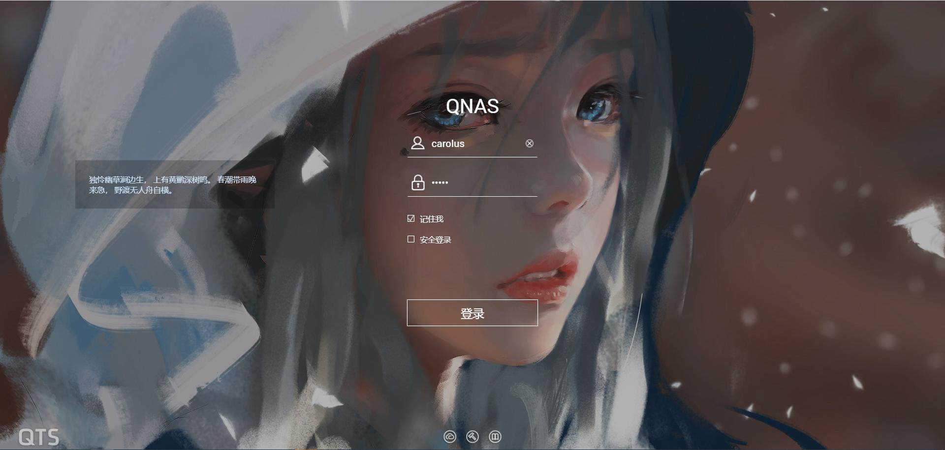 5种实用内网穿透方法,国内主流的内网穿透工具有哪些