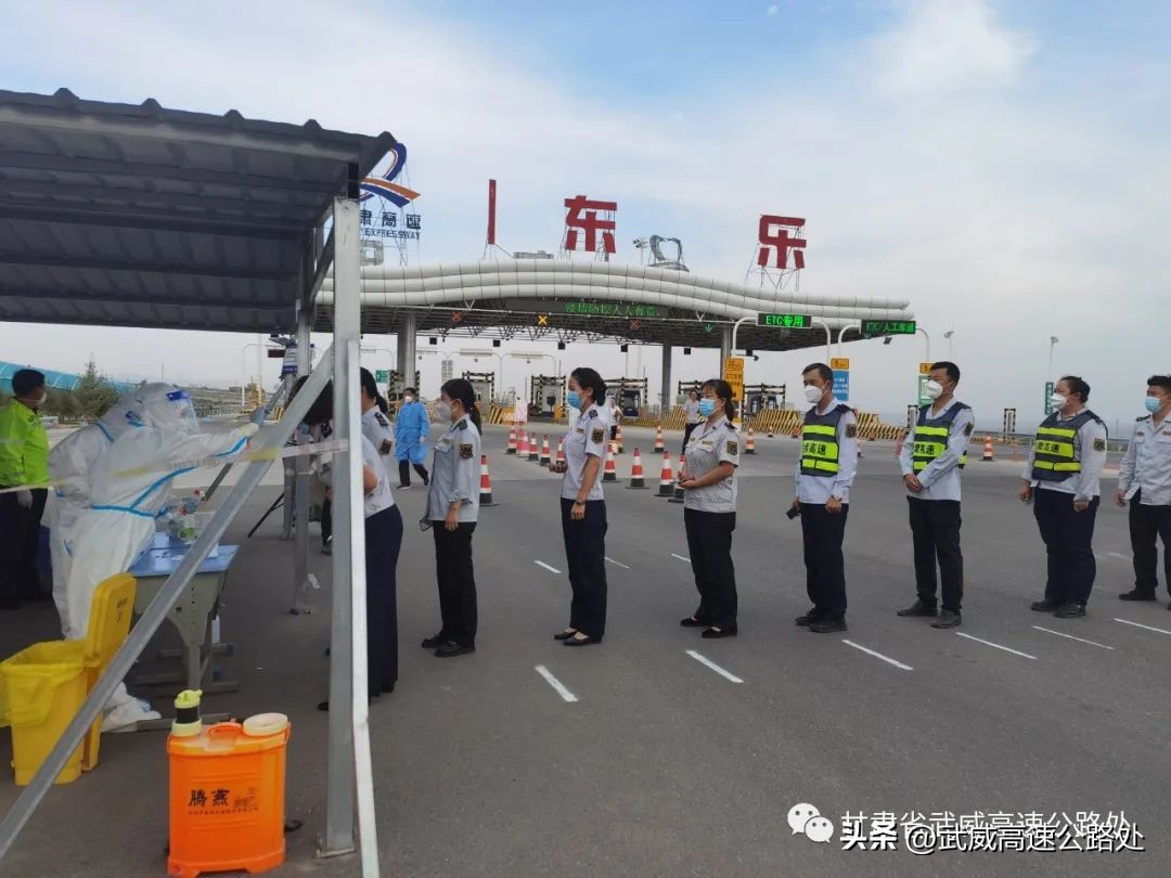 山临高速收费所,收费所安全精细化管理工作