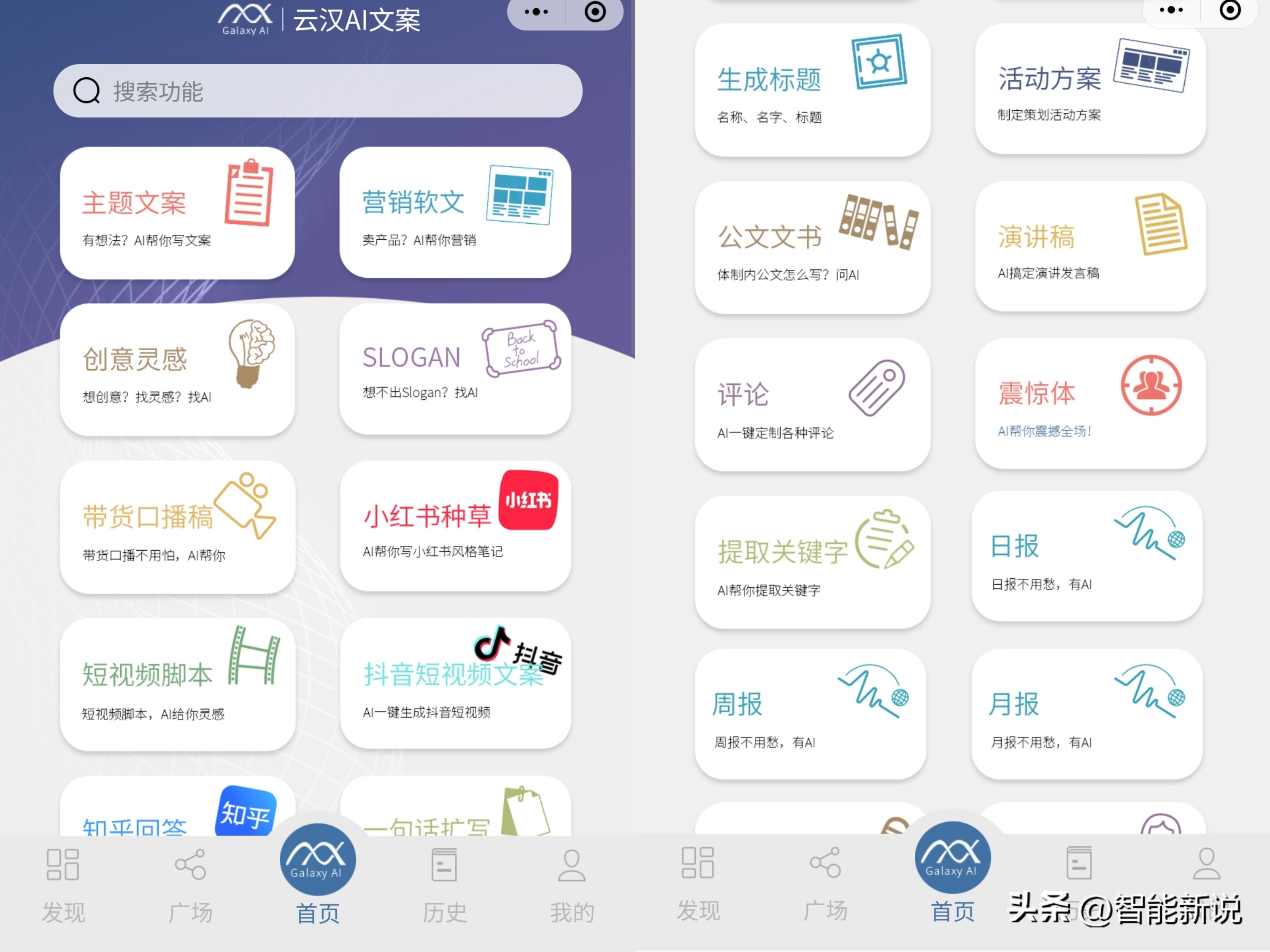 直播带货涨粉千万,新手靠直播讲干货能涨粉吗