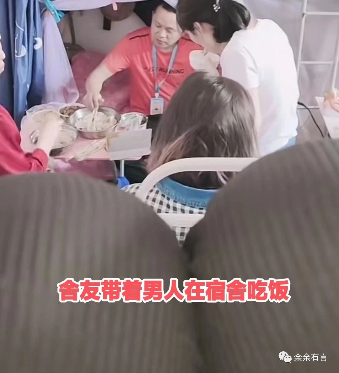 女子半夜睡觉被吵醒,女子因睡觉被吵醒