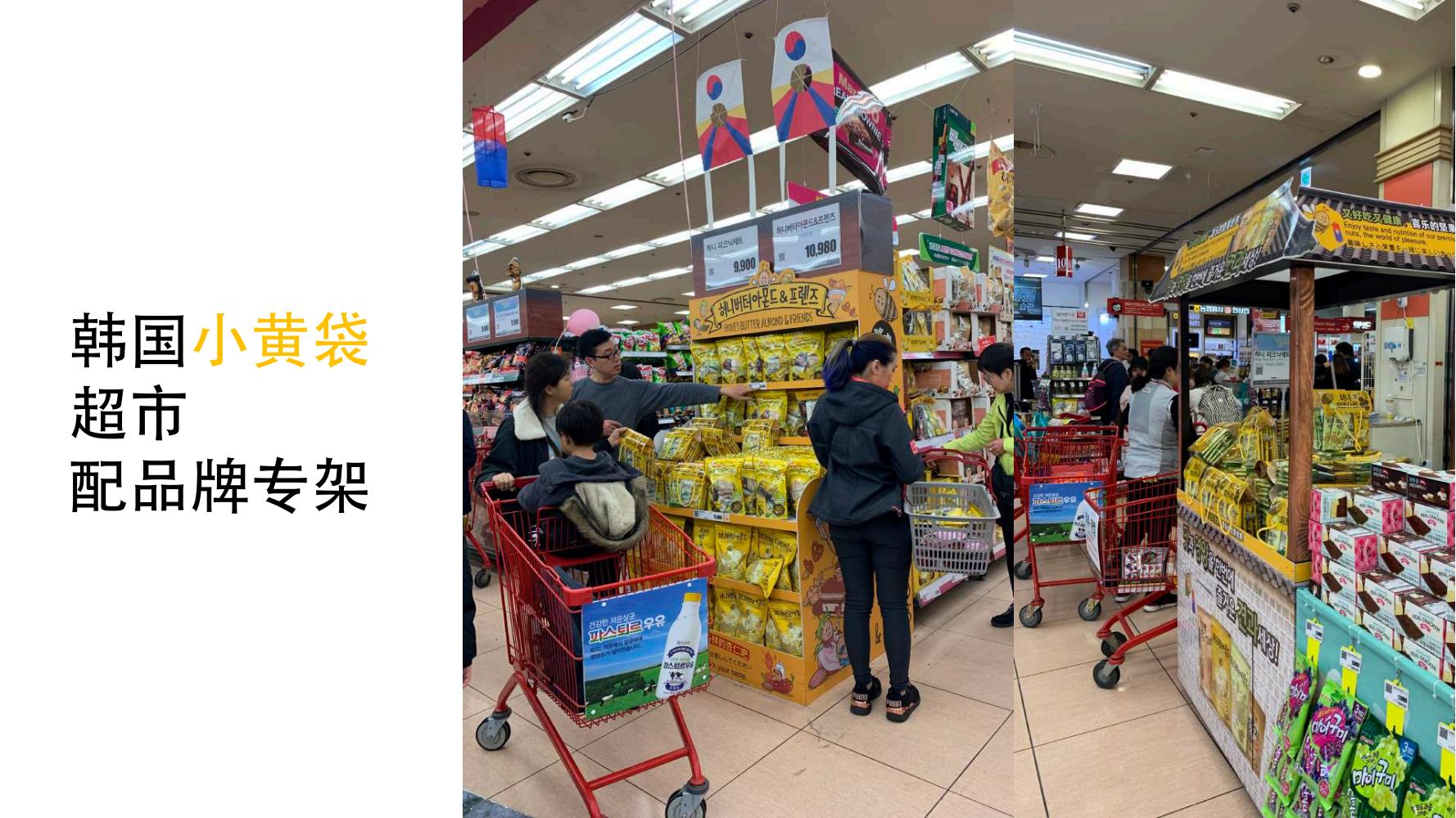 洽洽小黄果每日坚果390g价格,洽洽每日坚果品牌设计