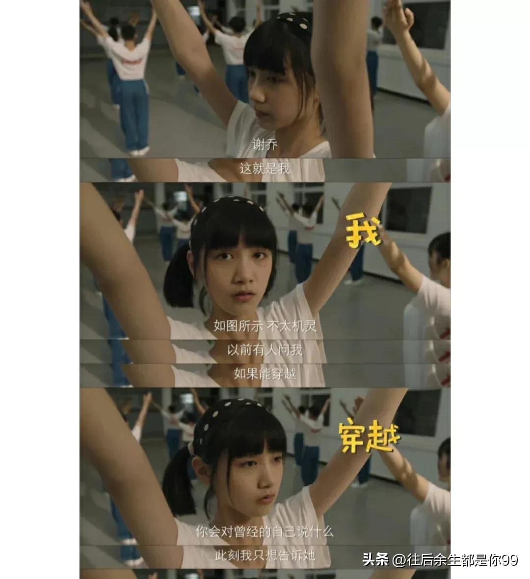 曾少年之小时候拍摄花絮哭戏,曾少年之小时候是另外一部剧吗