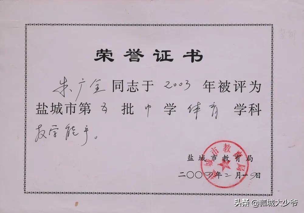 体育教师艺体教研活动,体育教师基本功集体特色展示