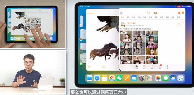 ipadair5操作演示,如何让ipadair5成为生产力工具